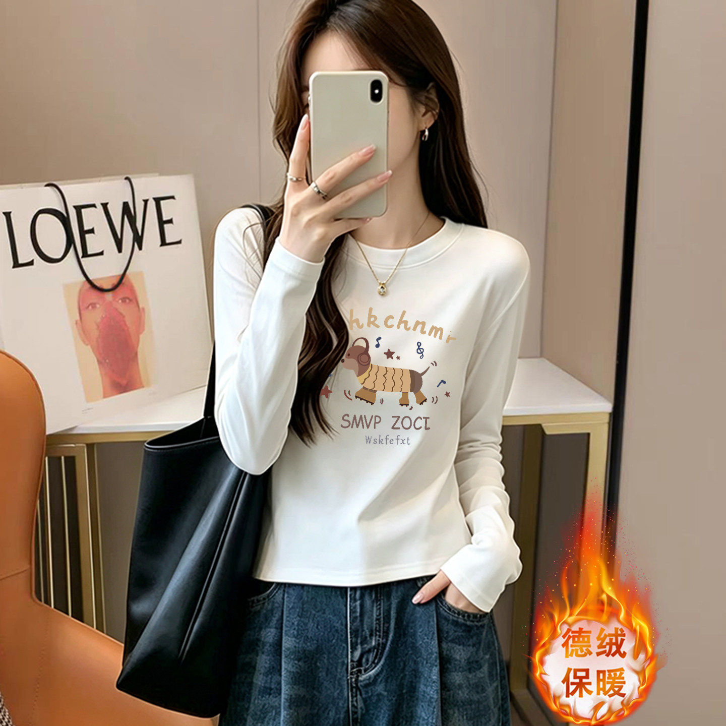 秋冬双面德绒长袖修身打底T恤女