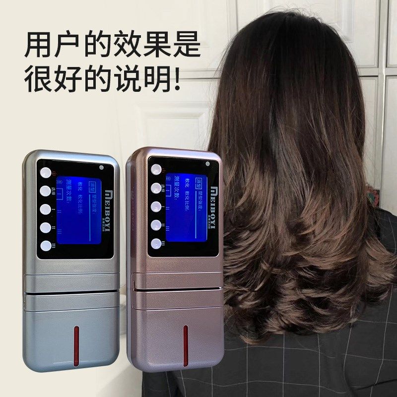 艾文热烫软化测试仪烫发膏测试头发软化检测仪高精度烫发检测仪机