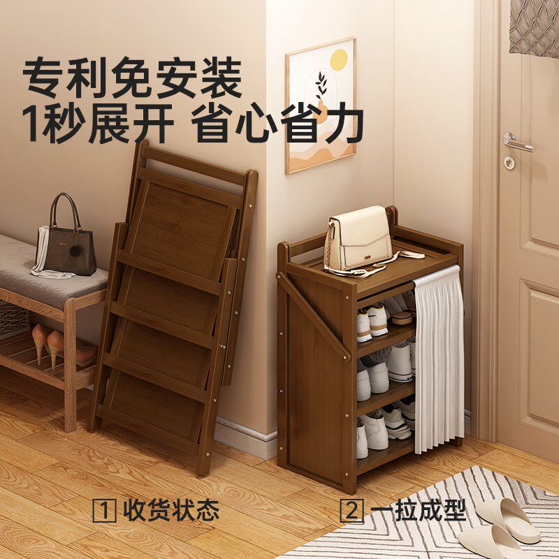 鞋架家用门口多层小窄靴位室内收纳折叠防尘大容量简易免安装鞋柜