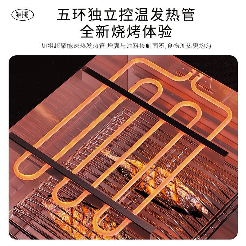 锦十邦937壁挂式电热面火炉烤鱼烤肉烧烤炉晒炉西式披萨商用烤箱