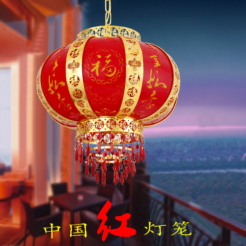 中式新款喜庆大红福字LED阳台旋转灯笼春节婚庆挂饰户外装饰吊灯