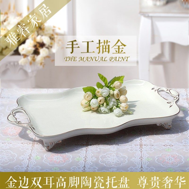 陶瓷托盘长方形欧式陶瓷茶盘简约大号茶具咖啡杯盘家用水杯托盘