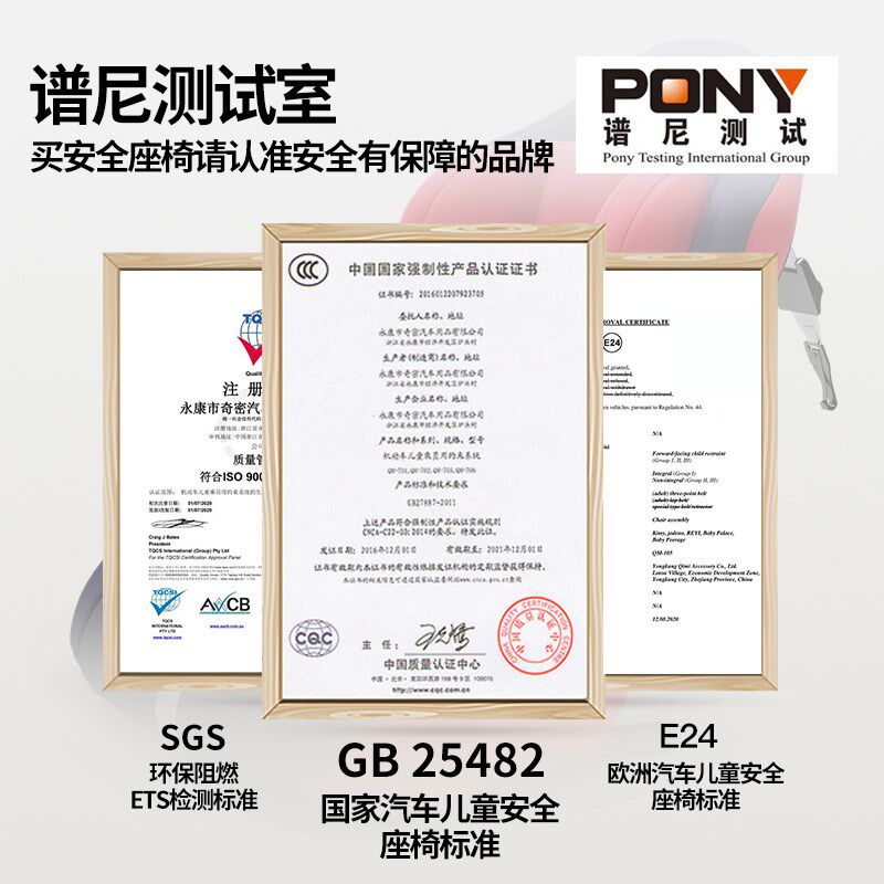 奔驰GLA/GLB/GLC/GLE/GLS/G级500专用汽车儿童安全座椅0-3-4-12岁