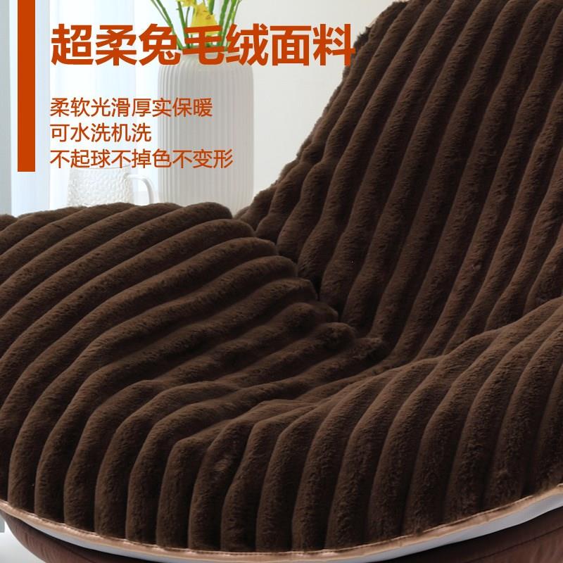 坐垫套罩摇摇椅躺椅垫子套子毛绒冬季盖布网红龙虾椅套垫套罩加厚