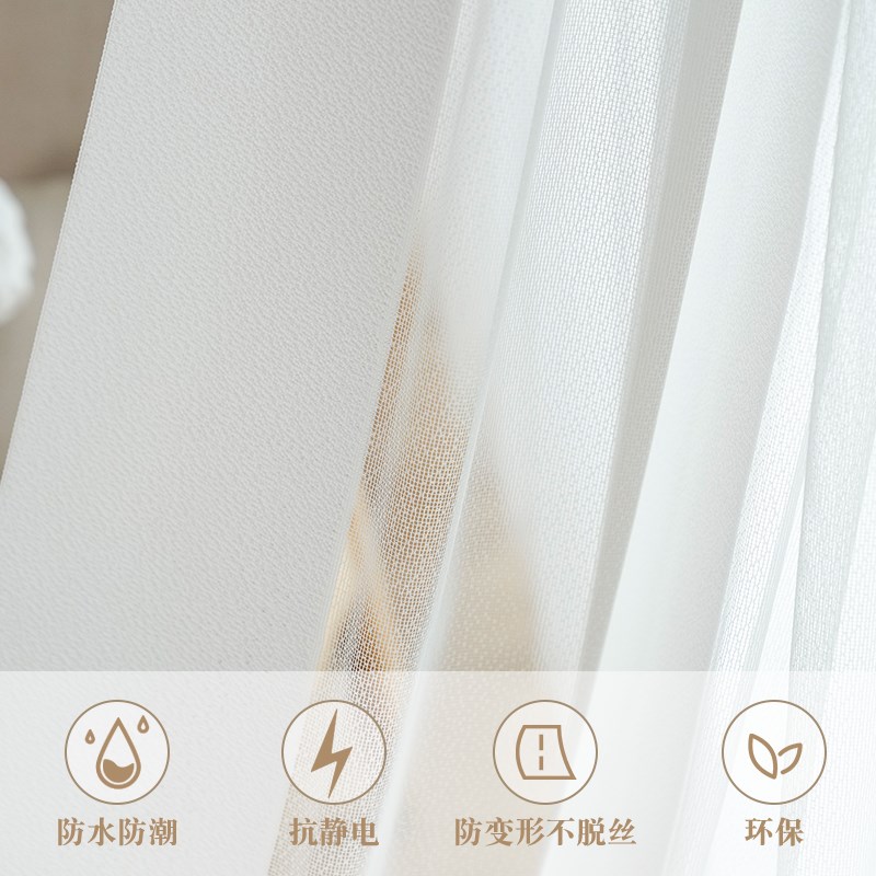 御尚美网红梦幻帘竖百叶客厅阳台落地窗垂直纱帘电动智能遮光窗帘