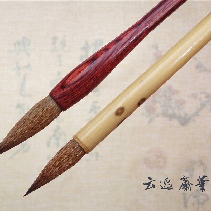 纯狼毫大中小楷毛笔套装抄经笔绘画美术文房四宝成人初学书法楷书