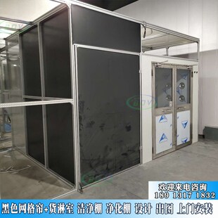 FU洁净棚无尘室车间洁净棚不锈钢铝材防尘棚百级千级万级净化棚
