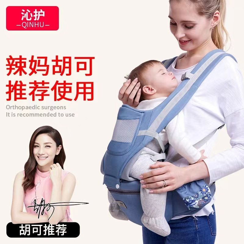 婴儿腰凳背带橫抱式四季多功能前抱式后可收纳宝宝腰登抱娃神器
