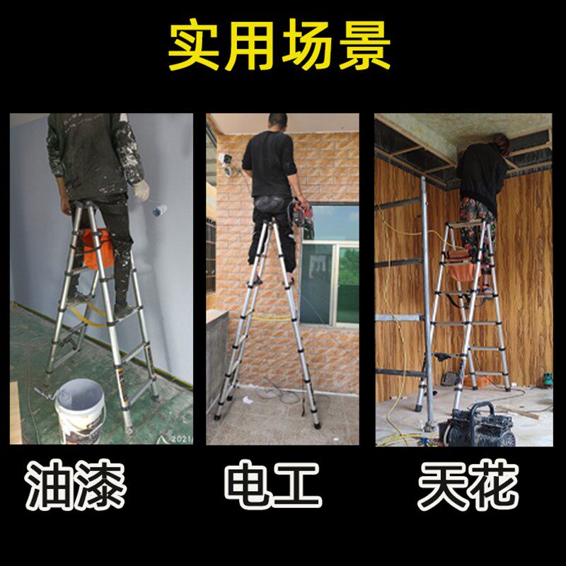 便携伸缩人字梯工程梯铝合u金装修防晃行走梯子折叠加固升降梯家