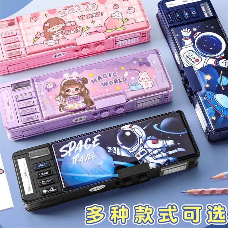 文具盒带密码锁多功能铅笔盒女孩2024新款小学生用网红儿童机关变