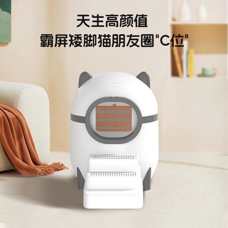 PPTT自动猫砂盆专用控砂楼梯防带出三层楼梯控砂控砂台矮脚猫专属
