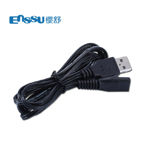 Enssu/樱舒理发器USB充电线 USB充电器电源线 原厂出品