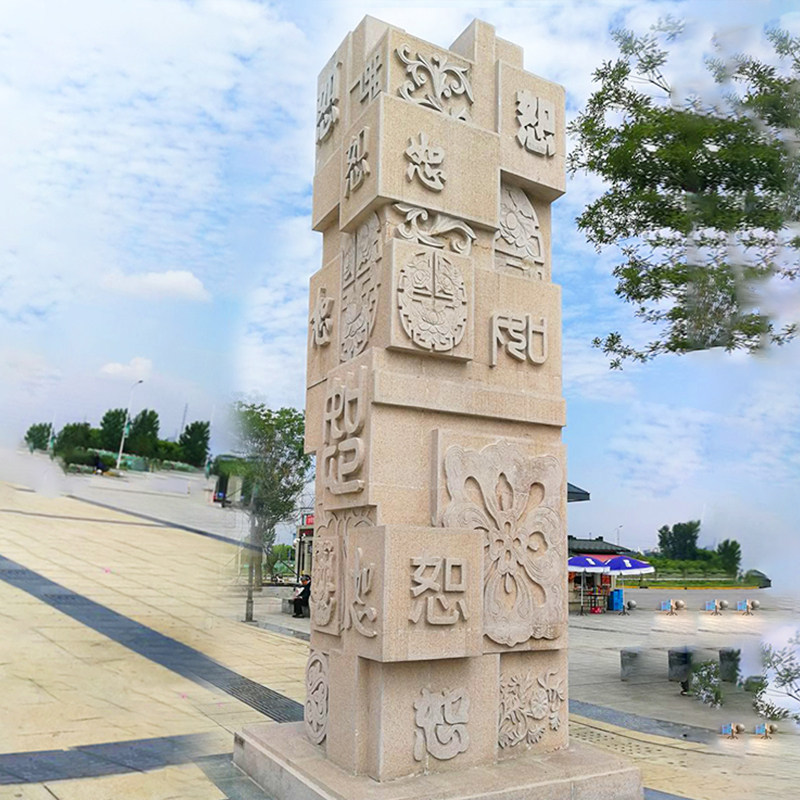 大型城市景观文化大理石花岗岩柱子谦让礼仪主题浮雕壁画广场摆件