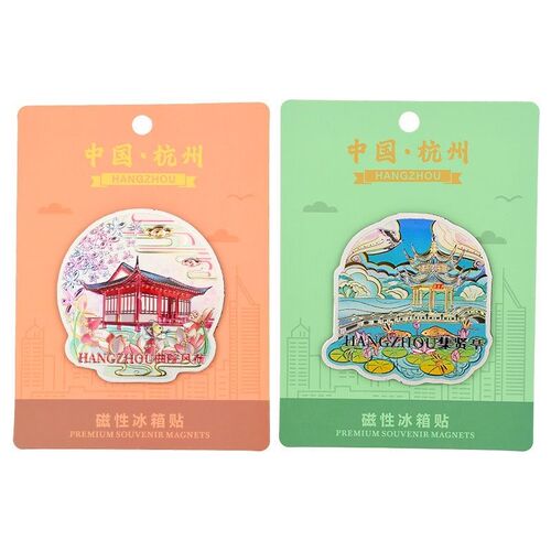 入画江南杭州冰箱贴西湖景点磁贴集贤亭三潭映月曲院风荷旅游纪念