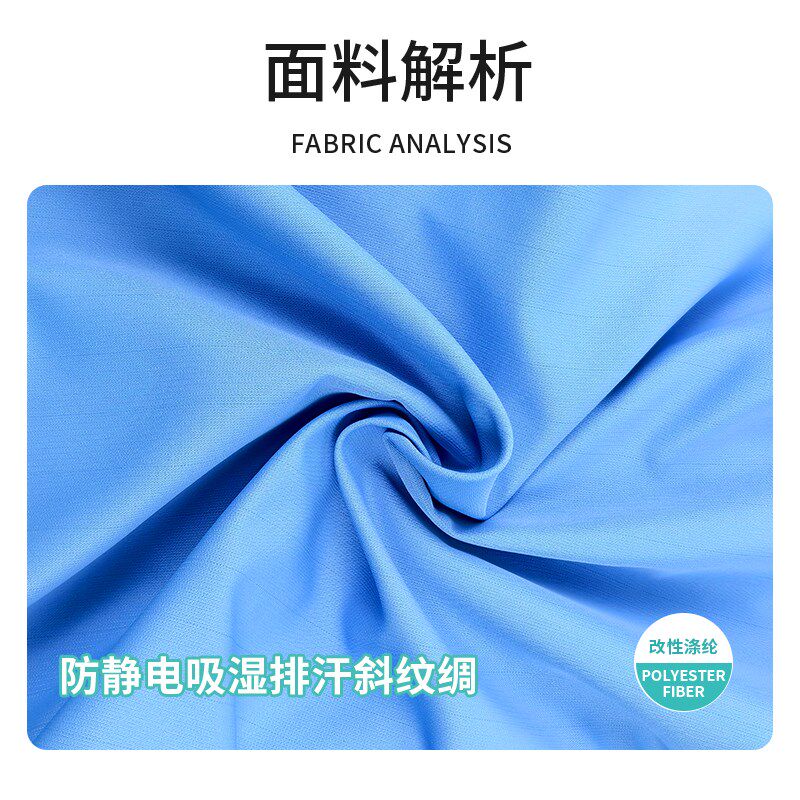 食品工厂工装 防静电吸湿排汗套装 中央厨房烘焙车间工作服可定制