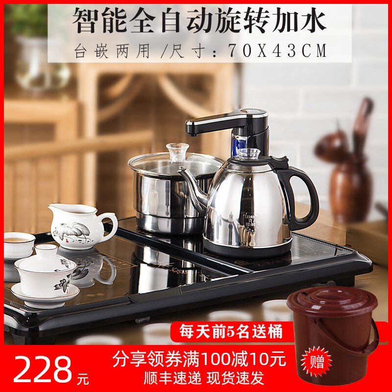烧水茶盘茶几茶台小柜子用带烧水壶一体茶海电磁炉套装家用嵌入式