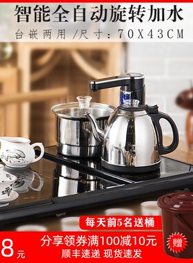 烧水茶盘茶几茶台小柜子用带烧水壶一体茶海电磁炉套装家用嵌入式
