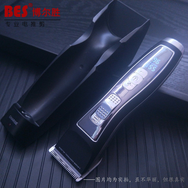 智能充电理发器调速电推剪液晶显示电量专业发廊理发剪剃头推子