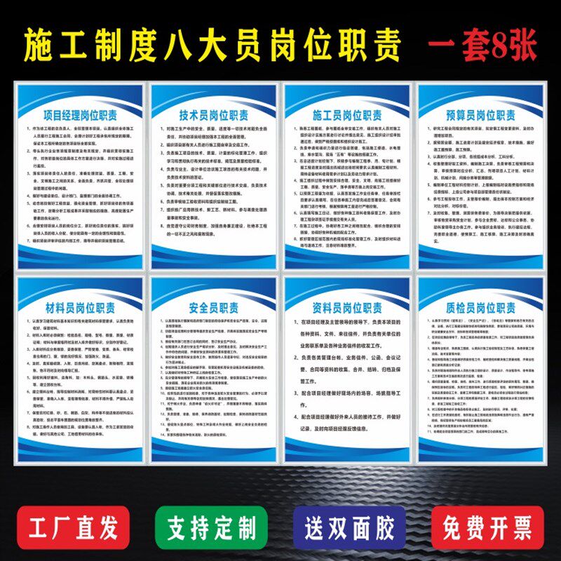 五牌一图施工制度牌八大员岗位职责建筑工地标识牌安全警示牌定做