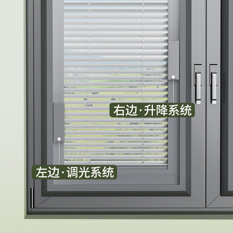 好丽单玻磁控百叶窗帘内嵌式磁吸内置中空卫生间厨房内开窗遮阳帘