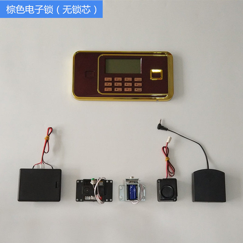 保险箱柜保密柜电子密码锁办公家用控制电路线路面板配件应急锁芯