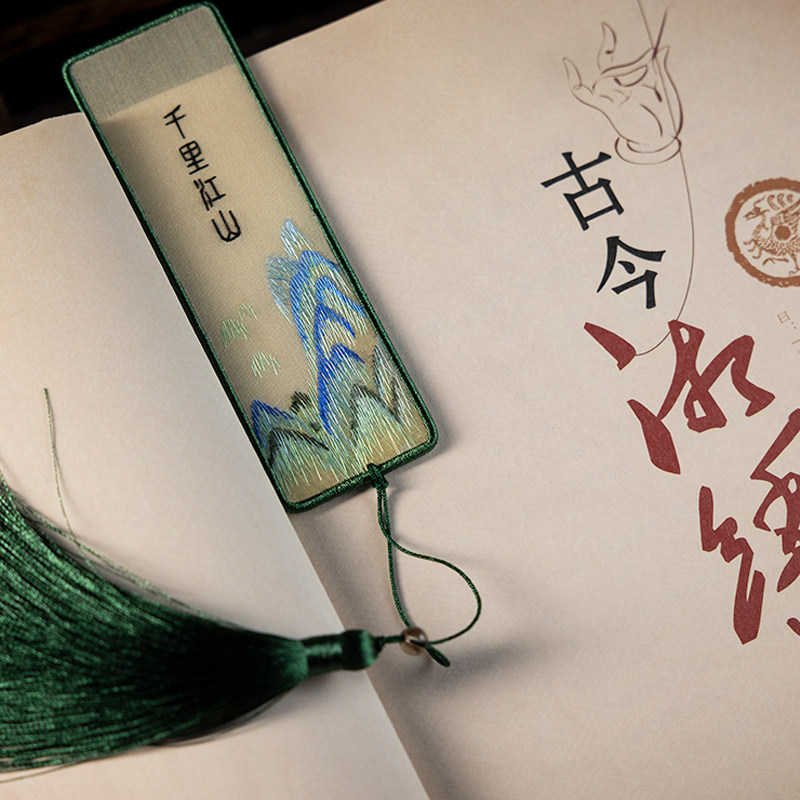 湘传礼湘绣成品文创手工双面绣书签湖南特色小工艺礼品伴手礼