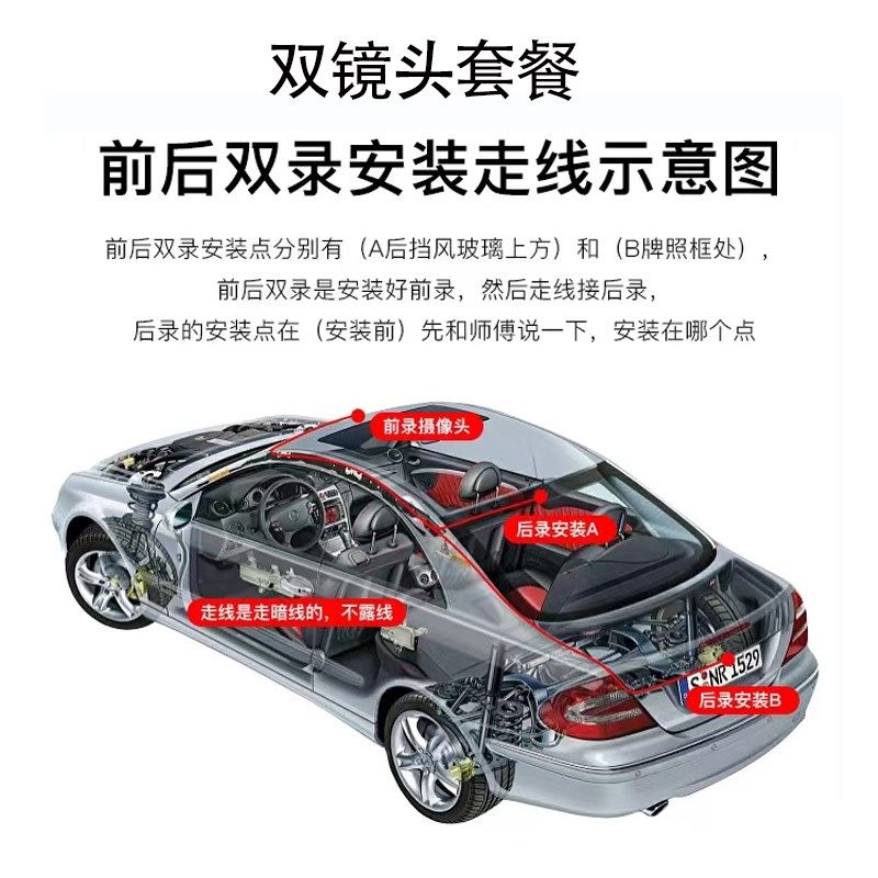 江铃大道EV专用行车记录仪原厂USB免走线高清夜视隐藏式手机互联