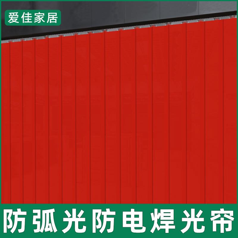 防弧光软门帘黑色不透明焊接防护屏PVC塑料隔断安检挡光工厂定制
