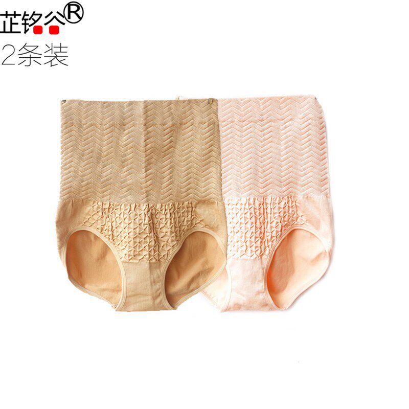 2条装女高腰收腹提臀内裤缩腰无骨大红色本命年产後收肚子塑形安