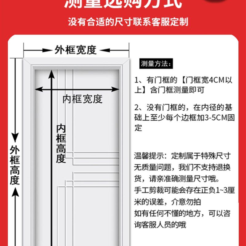 F四季通用蚊帘门高端静音蚊帐客厅防蚊门帘纱门强磁吸磁铁大门