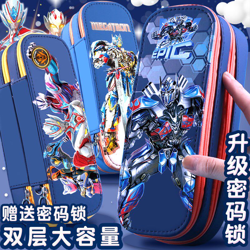 2022新款流行笔袋男孩子小学生文具盒铅笔盒双层男孩笔盒大容量男