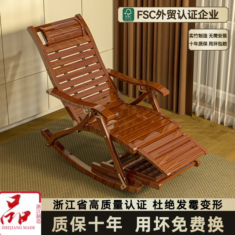 躺椅午休折叠式老人大人阳台家用休闲懒人睡椅成人凉椅竹摇摇椅子