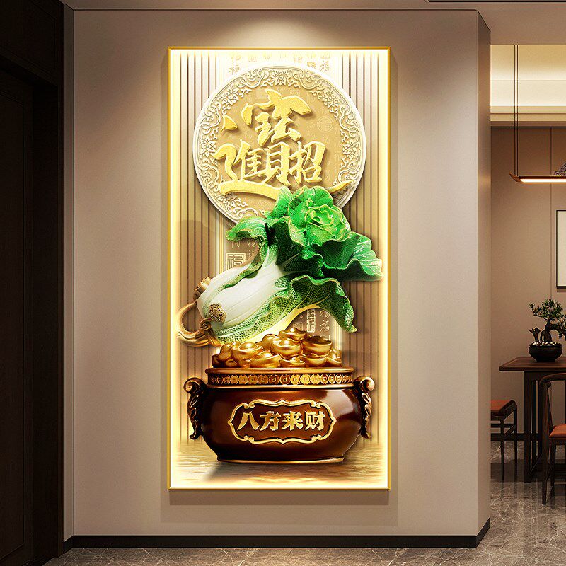 新中式白菜玄关装饰画八方来财走廊过道挂画聚宝盆入户进门灯画