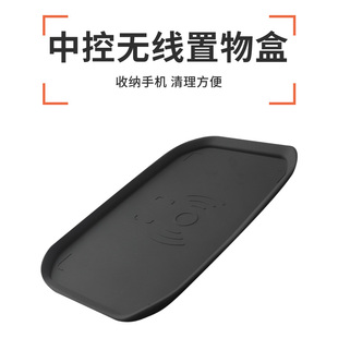 适用于极氪009中控下层收纳盒置物盒内饰改装件专用扶手箱储物盒