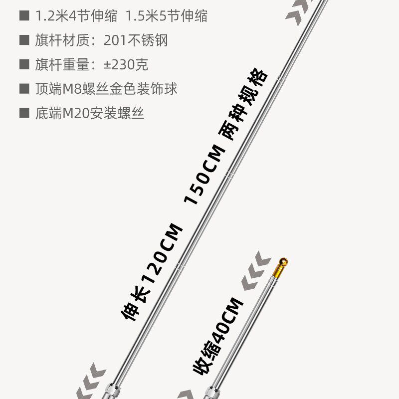 双边支架钢板尾箱底座摩旅户外车载装饰改装电动车摩托车伸缩旗杆