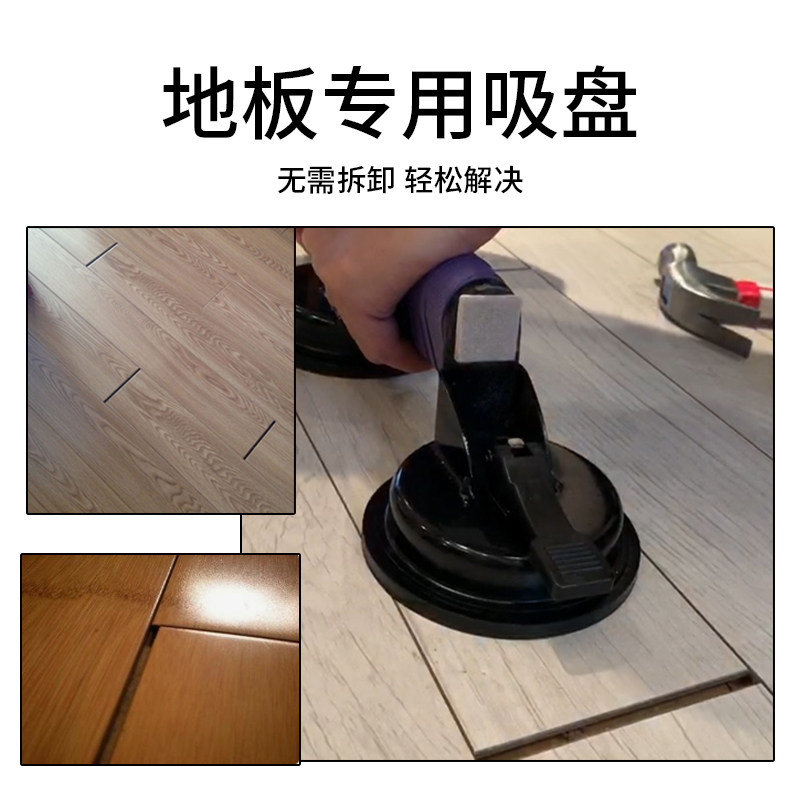 木地板缝隙修复吸盘填补缝隙填充吸盘实木地板强化地板补缝神器