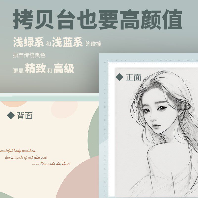 A4A3A2拷贝台临摹板透光绘画画临摹神器动漫手抄报画板专业级LED