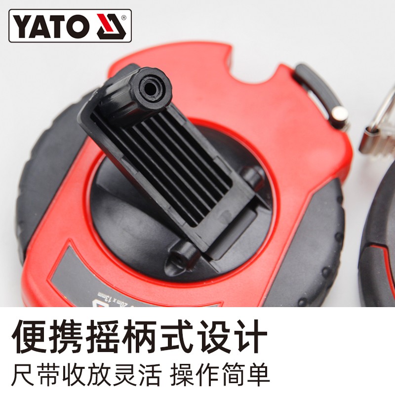 YATO卷尺玻璃纤维皮软尺子20-30-50米测量建筑工程盒盘式长钢卷尺