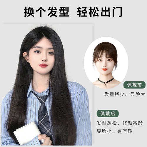 新彩假发片女长发中分头顶补发片半头套假发蓬松直发浏海片遮白发