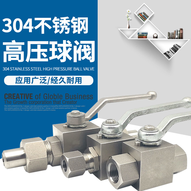 高压球阀YJZQ4外牙手动外螺纹直通阀门M16M22M27M30*1.5M36*2