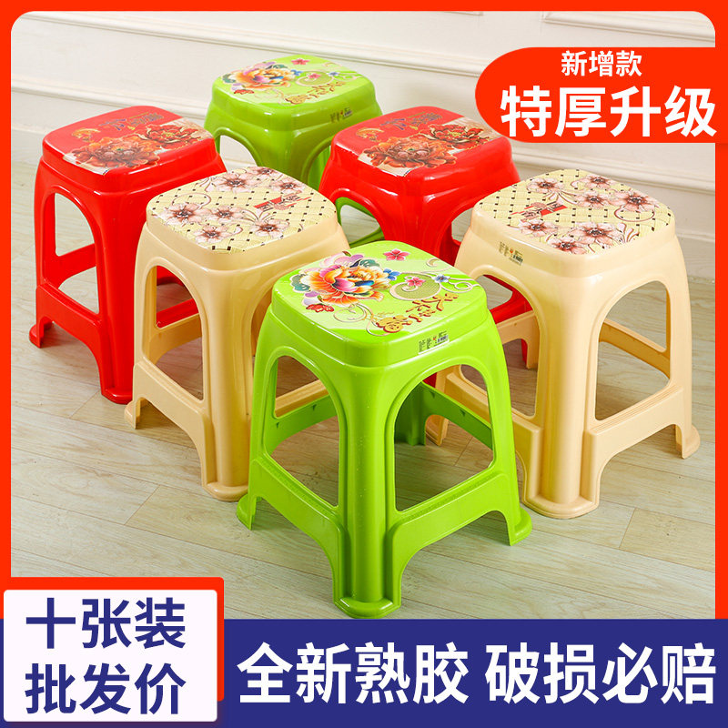 塑料凳子家用加厚方凳板凳时尚创意经济塑胶大号熟胶椅子成人高凳