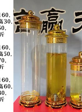 金色豪华底座版广口瓶泡酒瓶10斤15斤20斤密封性酒坛送礼厂家包邮