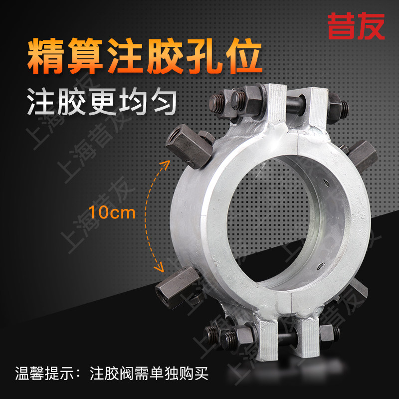 管道注胶夹具直管堵漏卡具注入式堵漏工具带压密封工具设备
