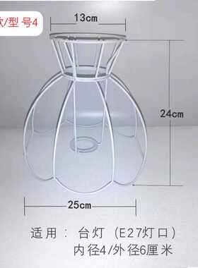 订做DIY灯罩架子编织手工绳艺灯罩灯架台灯圆形方形五金铁架配件