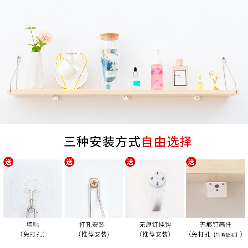 免打孔实木墙面墙上置物架一字隔板客厅层板墙壁装饰创意挂墙架子