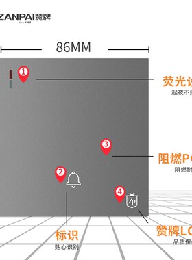 赞牌E2灰色大板门铃开关86型墙壁酒店宾馆出门按钮自复位电铃开关