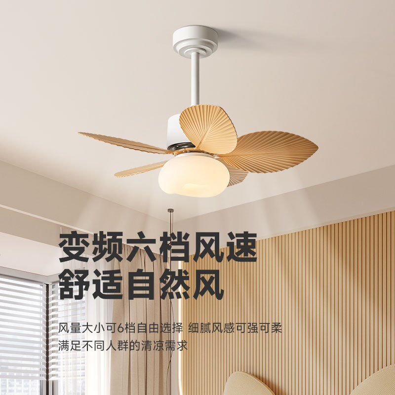 儿童房风扇灯卧室房间灯2024新款彩色护眼一体迷你吊扇灯