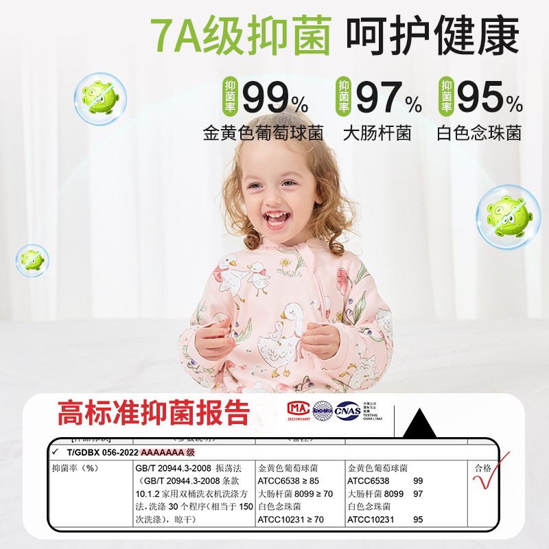 婴儿睡袋四季通用款新生儿天竹棉男女双层幼儿童防踢被防着凉神器