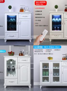 欧式茶吧机2025新款全自动餐边柜子白色智能实木消毒柜冷热饮水机