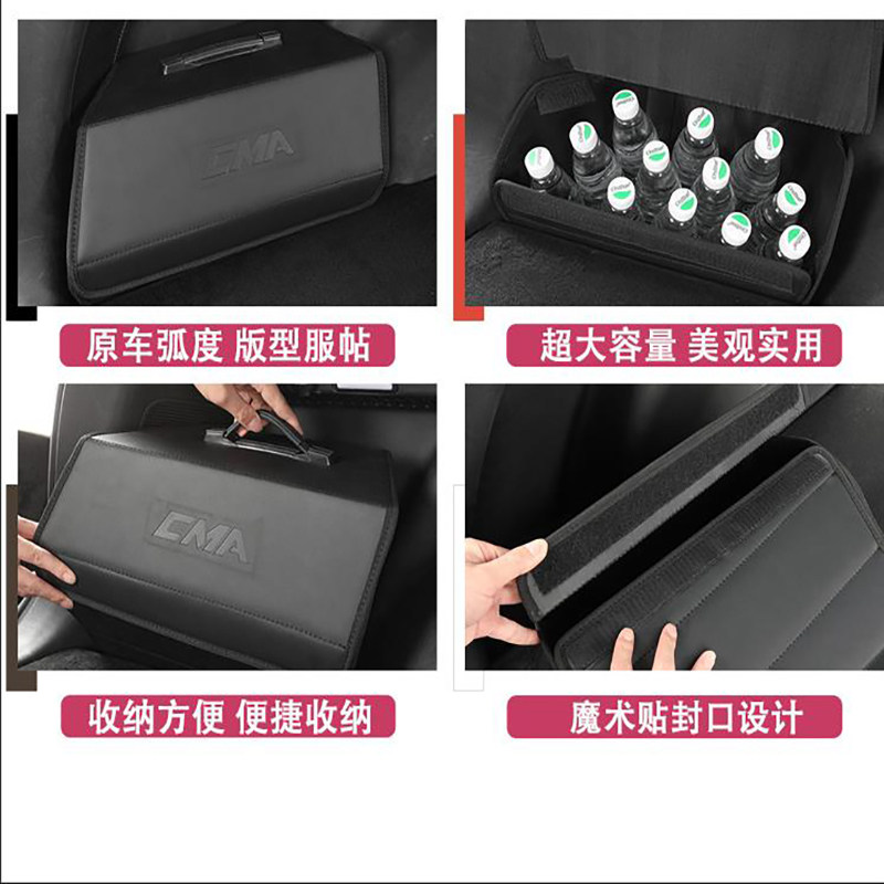 适用于吉利星越L后备箱侧边储物箱尾箱加装收纳盒加装改装饰新品